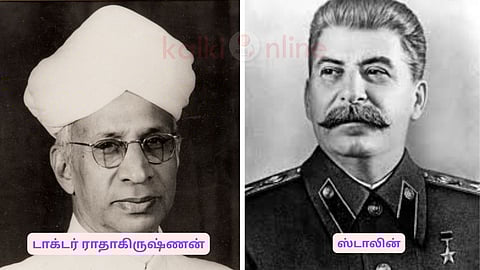 Radhakrishnan and stalin