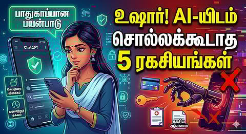 5 shocking truth of AI