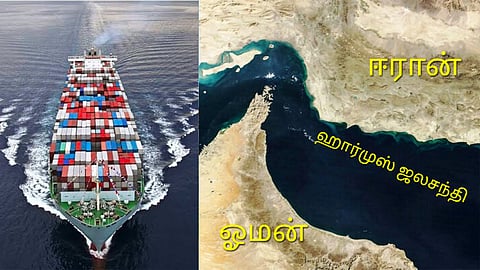 Strait of Hormuz