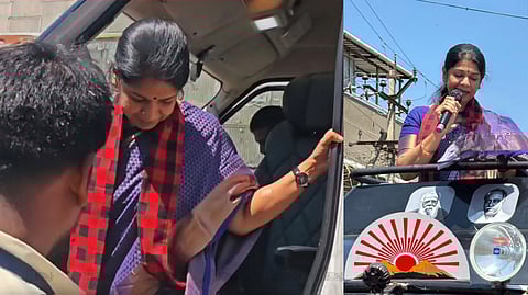 KANIMOZHI