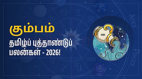 Aquarius - Tamil New year Rasi palan 2026