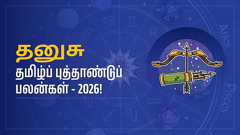 Sagittarius - Tamil New year Rasi palan 2026