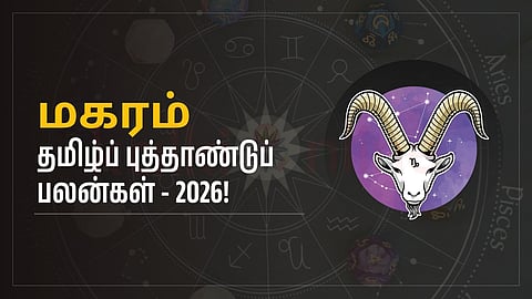 Capricorn - Tamil New year Rasi palan 2026