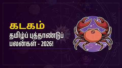Cancer - Tamil New year Rasi palan 2026