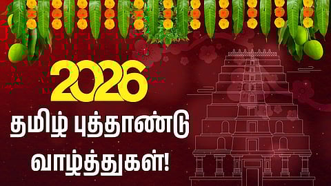 Tamil New Year Wishes