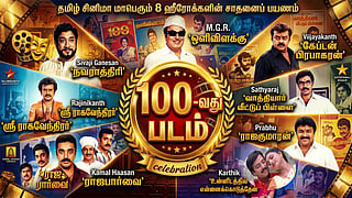 100th Films of Leading Heroes