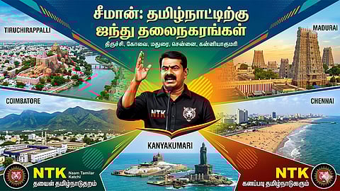 Seeman