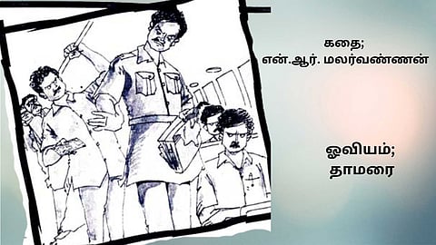 ஓவியம்; தாமரை