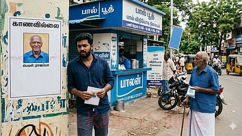 Tamil Shorty Story | A man searching Father