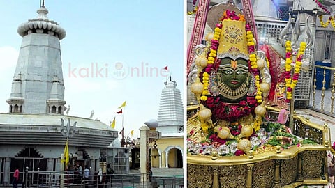 Kundeshwar Mahadev Temple