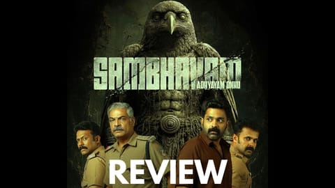 Sambhavam Adhyayam Onnu