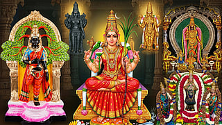 பஞ்ச காமாட்சி