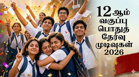 12th Results