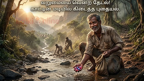 Search is life success