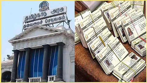 ration card tn govt
