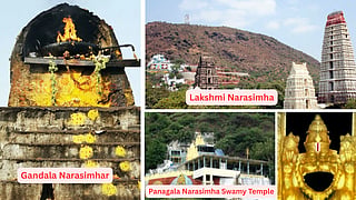 Narasimha Swamy Temple