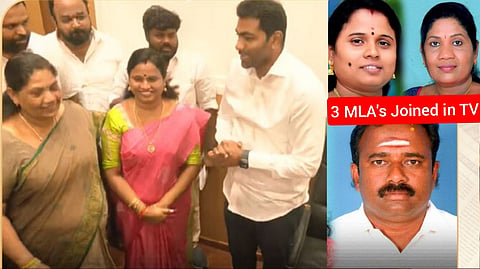 Admk MLAs joined in TVK