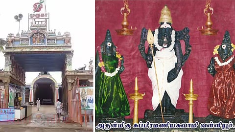 valliyur-subramanya-swamy-temple