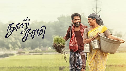 Vijay Antony and sasi film