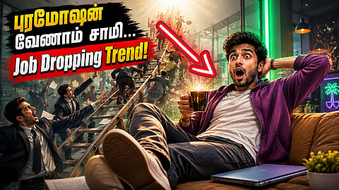 Job Dropping Trend
