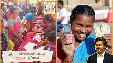 Magalir Urimai Thogai