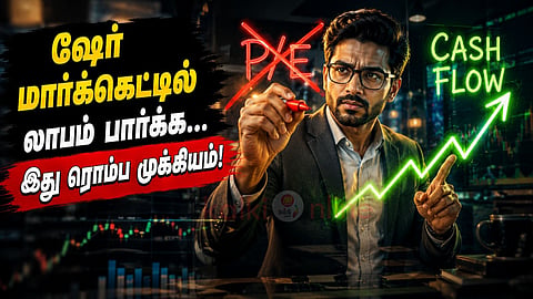 Stock market tips