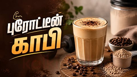 புரோட்டீன் காபி| Protein Coffee