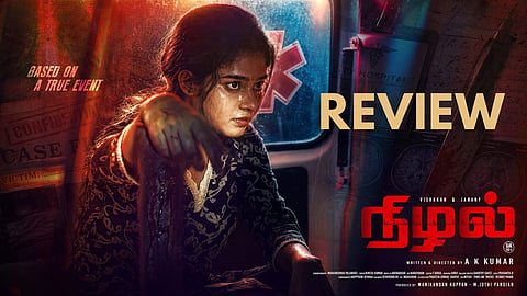 Nizhal Review | நிழல் விமர்சனம்