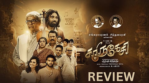 சாருகேசி