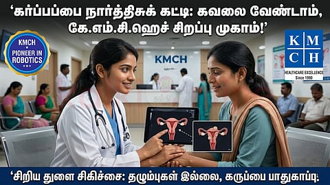 2 Women talking in the Hospital | கர்ப்பப்பை நார்த்திசுக் கட்டி