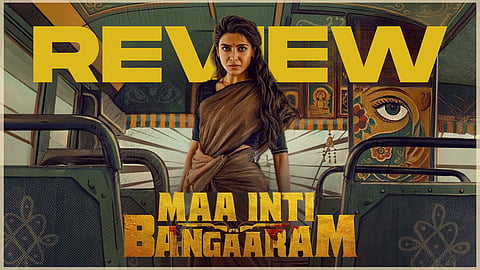Maa Inti Bangaaram