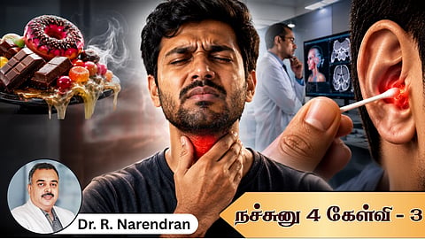 ENT பிரச்னை