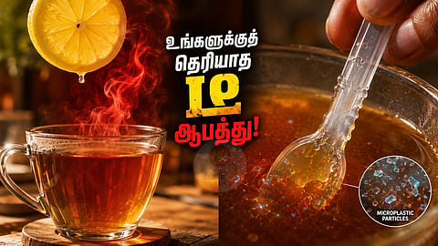 டீ, காபி