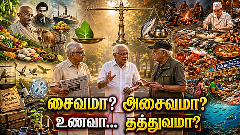சைவ உணவு | Vegetarian vs Non-vegetarian