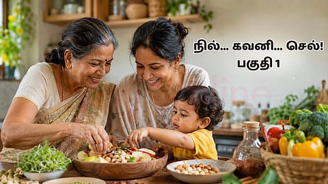 Women health tips | ஆரோக்கிய வாழ்வு