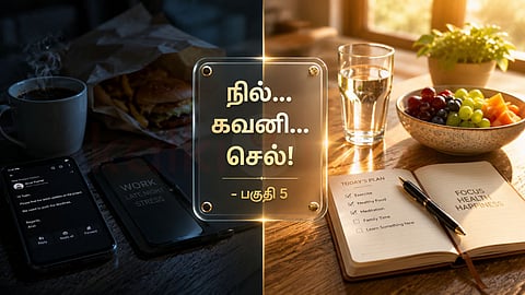 Lifestyle tips | ஆரோக்கிய வாழ்வு