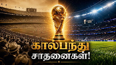 Football Records | கால்பந்து சாதனை