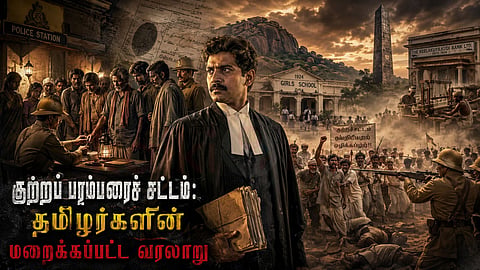 குற்றப் பரம்பரைச் சட்டம் | Criminal Tribes Act