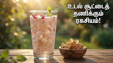 Gond Katira | கோண்ட் கதிரா