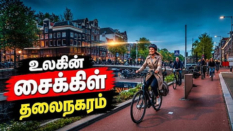 சைக்கிள் | A woman is riding a bicycle.