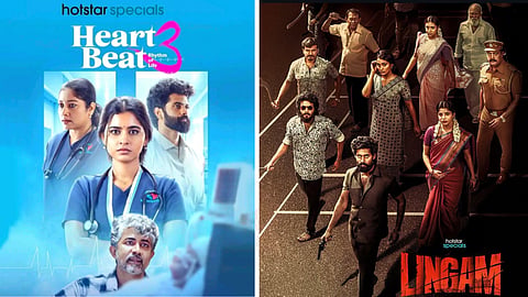 Heart Beat 3 - Lingam