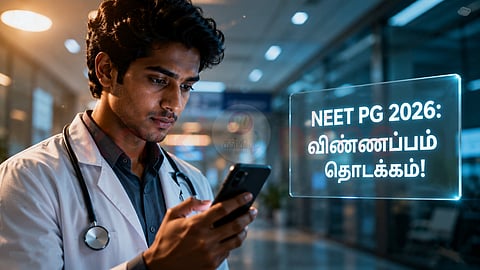 NEET PG