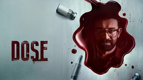 DOSE திரைப்பட விமர்சனம்