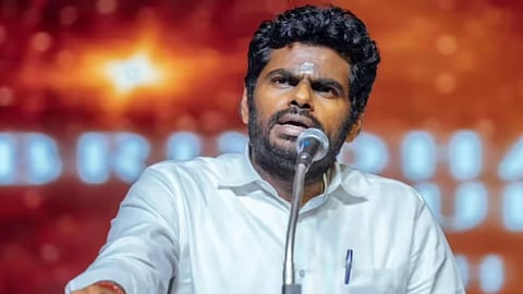 அண்ணாமலை