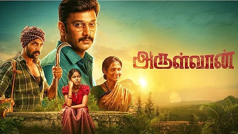 பெண் கல்வி