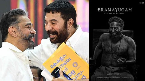 Mammootty kamal National Awards