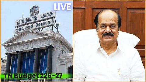 தமிழக பட்ஜெட்