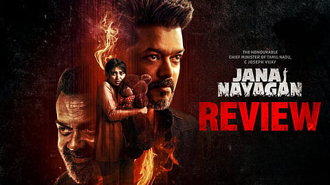 ஜன நாயகன் - முதல்வர் விஜய்