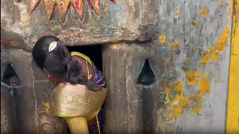 இடுக்கு பிள்ளையார் கோயில்