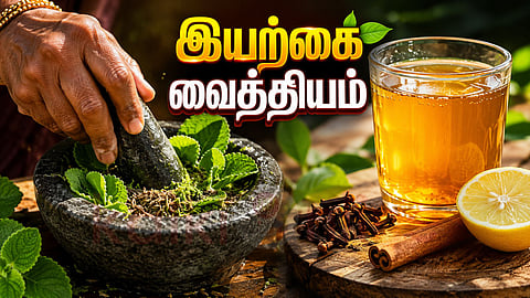 Traditional home remedies | கை வைத்தியம்